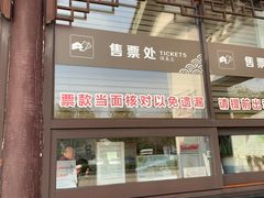 -张家港凤凰山景区恬庄古街