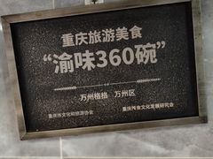 -秦二哥格格(高笋塘店)