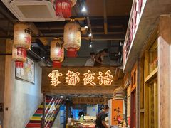 -旧街市鲜货老火锅(大光路店)