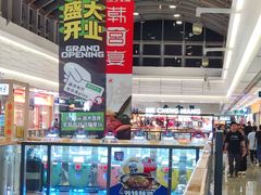 -万达广场(厦门湖里店)