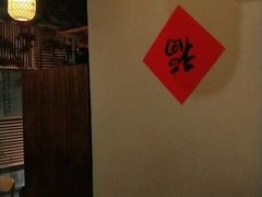 -乡里八闽·福州乡土菜(高宅店)