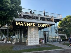 -Manner Coffee(徐汇滨江店)