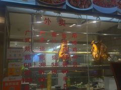 -宏记广东客家菜(丰汇店)