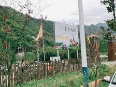 -秦皇古道马场
