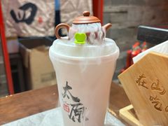 -山四砂锅(钟楼街店)