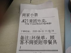 -the frypan韩国炸鸡啤酒(五路居店)