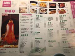 菜单-韵秋荷(宝山龙湖天街店)