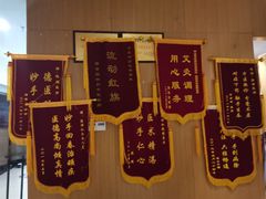 -经禅和·中医推拿(百家湖店)