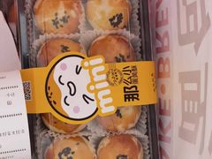 迷你蛋黄酥-资溪面包(昌安店)