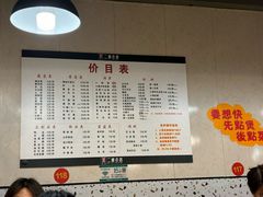 -二楼老店重庆鸡公煲(真光路店)
