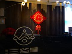 -三谷里·生态水疗空间(五一店)