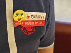 -佰烧海鲜烤肉火锅自助(世茂国际广场店)