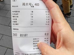 -沈大成(南京东路店)