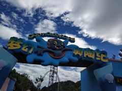 -梦幻奥陶纪景区