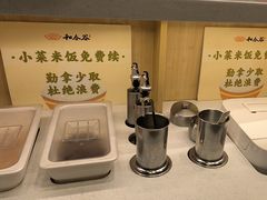 -和合谷(北新桥店)