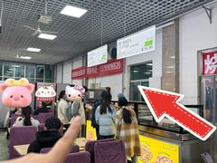-山东理工大学
