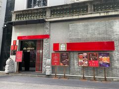 门面-御膳汤品(猎人坊店)