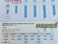 -刺鸟眼镜(全国连锁中山广场店)