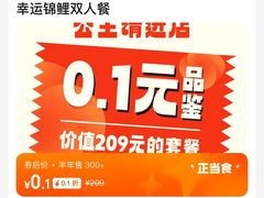 -海泰食府(北京总店)