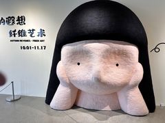 -辰熙ACX星海艺术中心