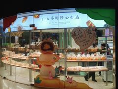 -仟吉KenGee(武汉高铁站店)