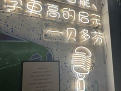 -Resonance Studio·救声舱录音棚(田子坊店)