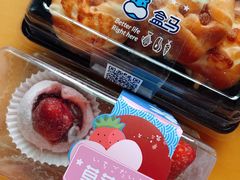 -盒马鲜生(杭州运河上街店)