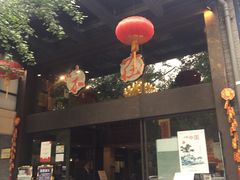 门面-知味观·味庄(杨公堤店)