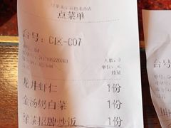 -绿茶餐厅(蓝色港湾店)