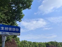 -天生桥景区