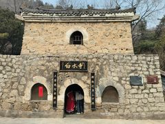 -白水寺森林公园