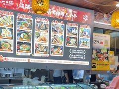 -江湖一盏灯·滇味卤烤(普惠园店)