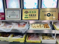 -桂顺斋(西花市店)