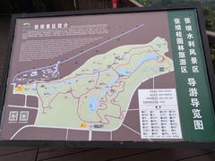 -张坝桂圆林公园