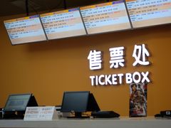 -上影国际影城(成都银泰LUXE店)