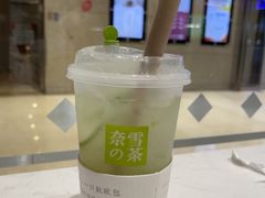 -奈雪的茶(时代天街店)