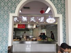 门面-清真餐厅