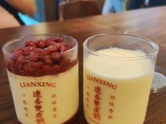 -连杏双皮奶(长沙国金店)