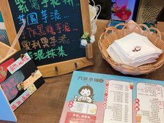-九秋茶铺(三里屯店)