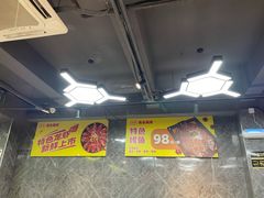 -云晓光头烧烤吧(德平路店)