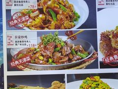 -渔家风味·鲅鱼水饺·央视展播·海鲜天津菜(开发区店)