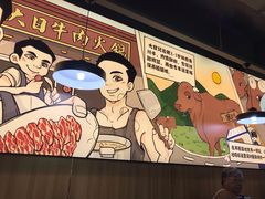 -潮汕大目牛肉火锅(上梅林店)