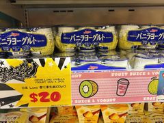 -DON DON DONKI(名珠城店)