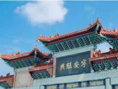 -神光山国家森林公园