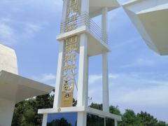 -日照海滨国家森林公园