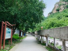 -孤山寨风景区