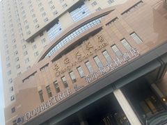 -北京东三环希尔顿逸林酒店