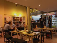 -望京小腰(北京总店)