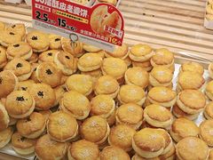 -味多美蛋糕(双安店)