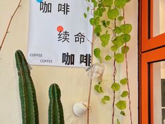 -稀物集咖啡(徽州大道店)